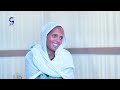 ናይ ደቀይ ጥምቀት ለሚነ አሕሊፈዩ -ሰብኣየይ አብ ልዕለይ ካሊእ ሓዳር ሒዙ #nilemedia