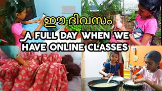 Day in my life(online class),Malayalam,routine of students,daily routine, malayalam,study routine