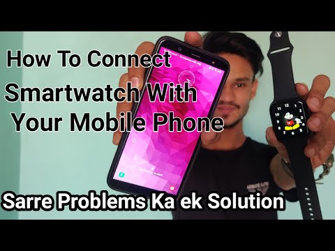How To Connect