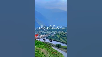 «مًنِ ذِآ آلَذِيَ يَقُرض آلَلَهّ» سورة الحديد #ارح_قلبك #القرآن_الكريم