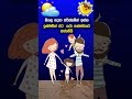 ☺️ඉක්නනට හරියයි#የተንቢtube#srilanka#comedy#funnyanimals#song#funny#edit#嗡嗡嗡#lifeisbutadream#motivation