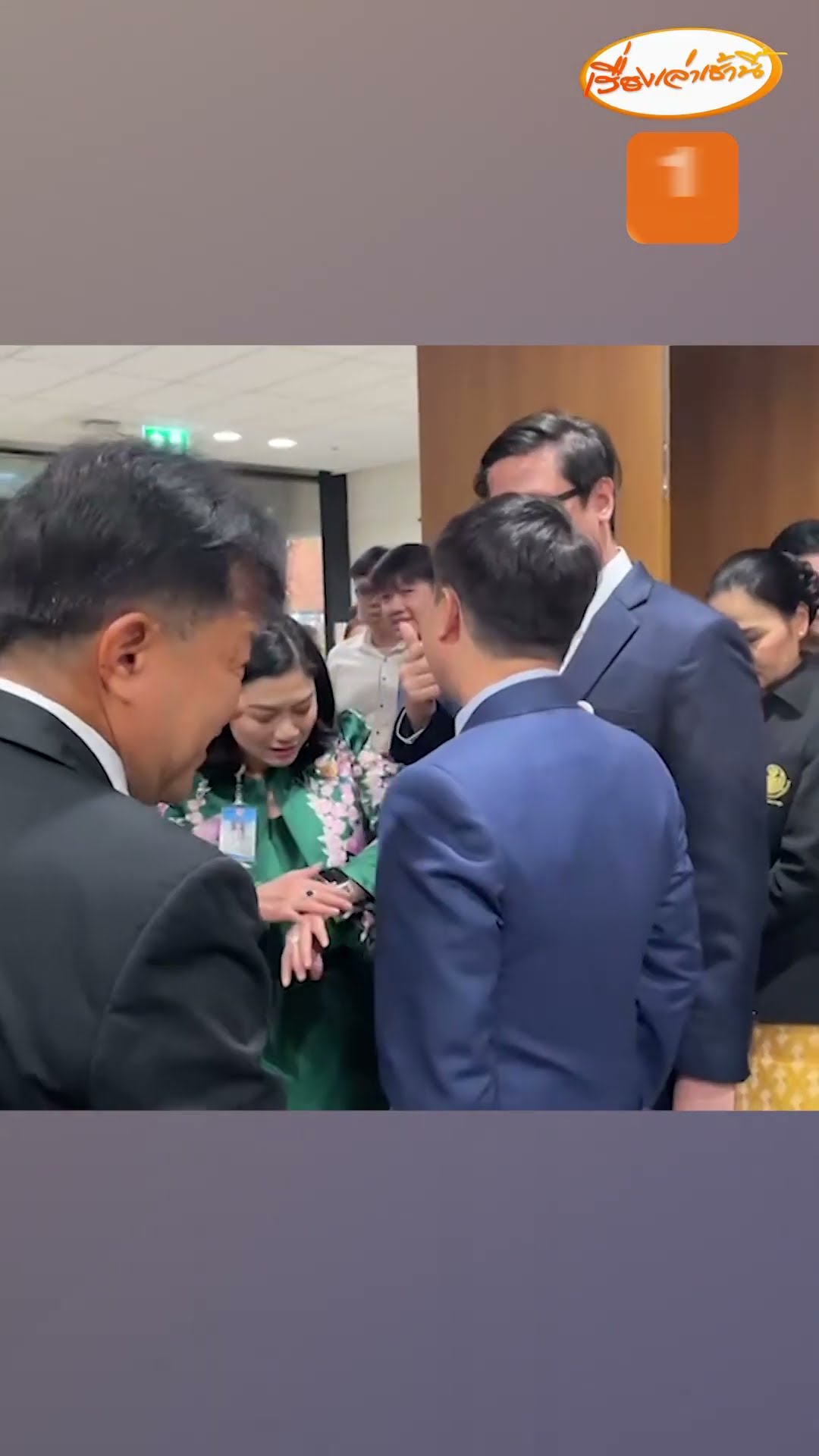 ศึกชิงห้องแถลงรัฐสภา