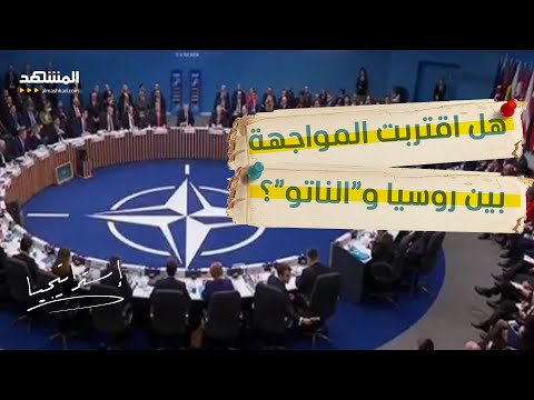 صاروخ تسيركون الروسي رسالة نارية من موسكو ت شعل التوتر مع الناتو استراتيجيا