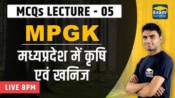 MCQ Class II मध्यप्रदेश में कृषि एवं खनिज || MPPSC 2020 | Rahul Dangi