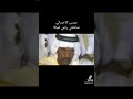 عيسى الاحسائي صدفني راعي امبالا عيسى الاحسائي صدفني راعي امبالا