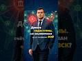 Заблокировали счёт? Вся правда о платформе ЗСК (Знай своего клиента)
