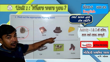 English || Std. 6 || Sem 1 || Unit 1 Where were you ? || Activity 1 And Activity 2