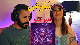 Amir Tataloo - Shoolooghi (REACTION) | ری اکشن به ترک (شلوغی) امیر تتلو