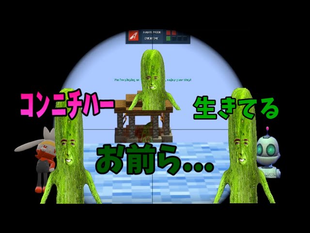 人形劇【限界GMOD人狼2】