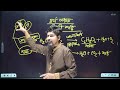 Ssc Biology Chapter 04 || জীবনী শক্তি || Part -01 || B2P 2.0 Class || Redwan Method