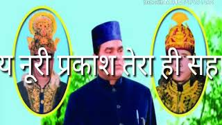 Aarti Guru Ji Ki Aawaj M