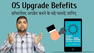 Know about the five big benefits of updating the software of the smartphone screenshot 4