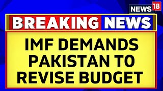 IMF Demands Pakistan Revise Budget | Pakistan PM Meets IMF Director | Pakistan News | English News screenshot 5