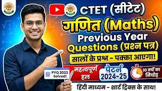 CTET MATH STRATEGY