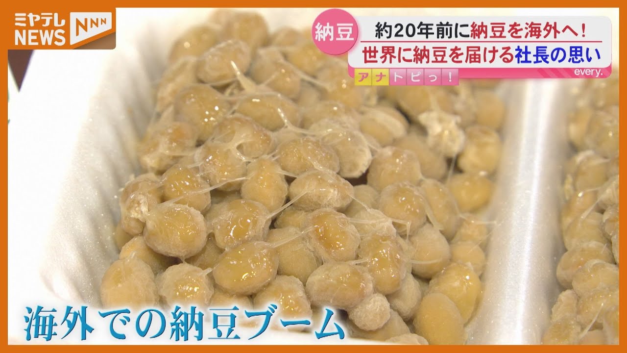 Booming Abroad] The Sticky, Familiar Favorite: 