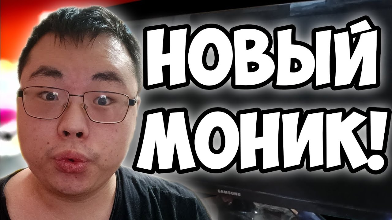 Наконец-то! - YouTube