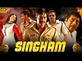Singham 2011 full movie  ajay devgan  kajal  singham full movie ajay devgan facts  review