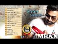 Bolte bolte cholte cholte  imran ft puja bristy  nishi  official audio album  sangeeta