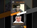 مسلسل اصابع الزمن قبل وبعد
