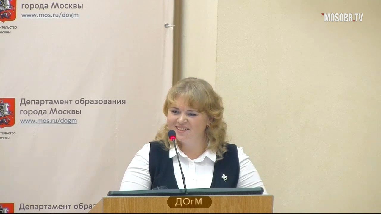 Аттестация директоров школ в москве