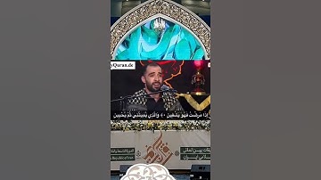 ﴿ وَاجْعَل لِّي لِسَانَ صِدْقٍ فِي الْآخِرِينَ﴾[ سورة الشعراء: 84]