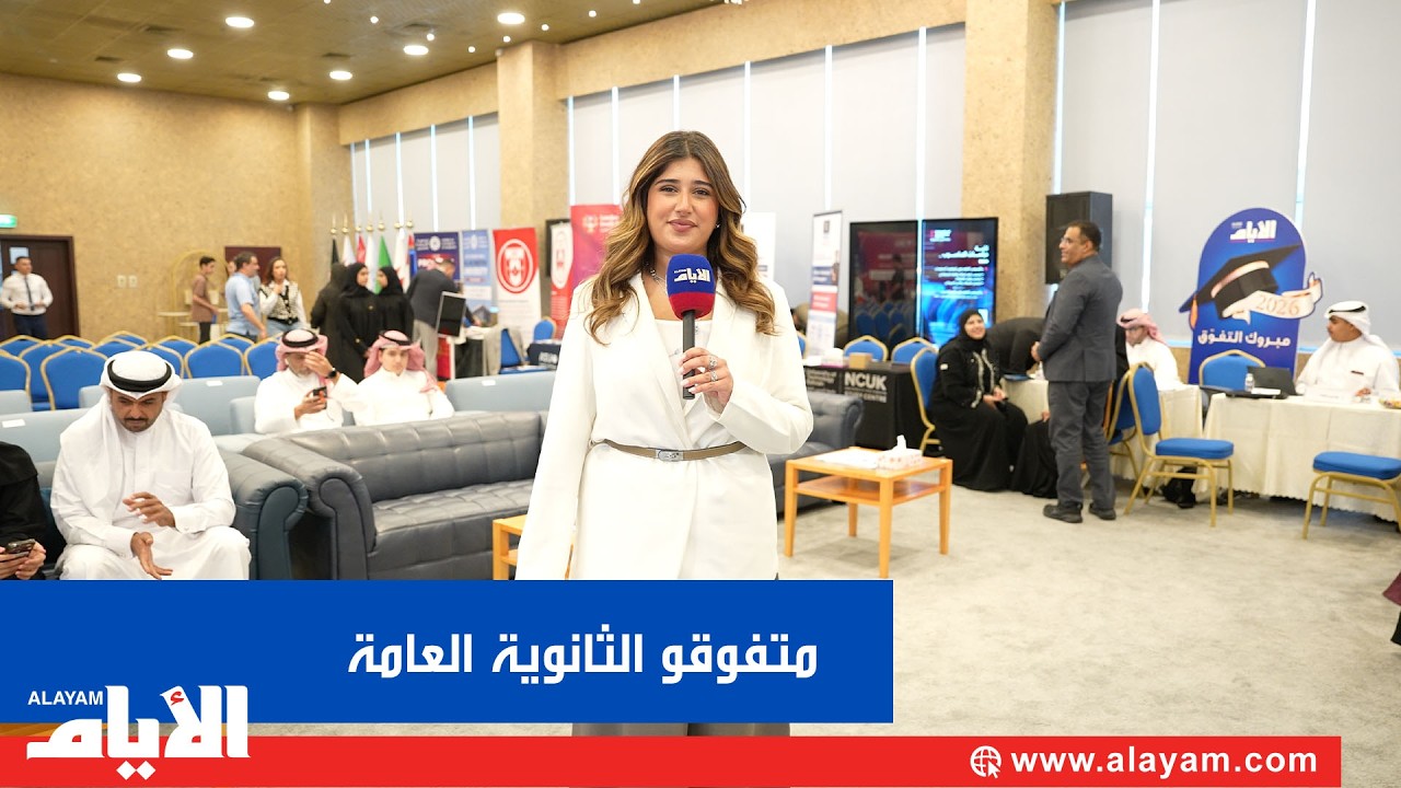 ������ �������� ������ ������� ����� ����� �� ���� ���������
 - نشر قبل 13 دقيقة