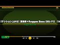 【重低音レゲエ】テンション爆上げ Reggae Bass Mix|ドライブBGM 1時間