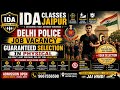 🔥 Delhi Police Physical Guarantee Batch 2026 | Running, Long Jump, High Jump Training | IDA Classes