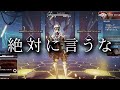 【APEX】味方に"絶対に"言ってはいけない言葉5選