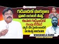 Gudivadatdp mla candidate venigandla ramu exclusive interview  nirupama interviews  sumantv telugu