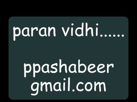 mappilappattu (paran vidhi...) evergreen song