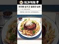 아이를 숨긴 남편