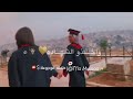 علو الفرحة بزيادة نسمع صوت السعادة حالات واتس اب عن التخرج 360P 