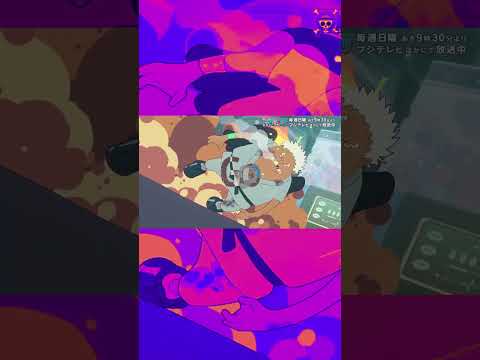 One Piece X No Pole Remix Remake