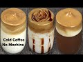3 Ways Of Cold Coffee Recipe Better Than Coffee Shop Style Cold Coffee Easy Summer Drinks