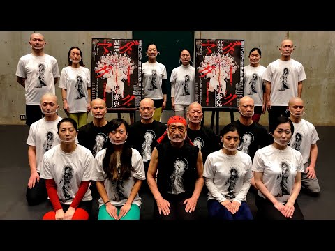 2021年 謹賀新年