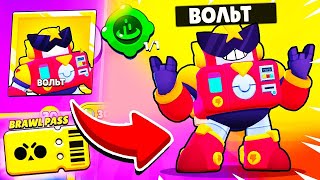 Открыл платный Brawl Pass | Выбил Джина | Brawl Stars