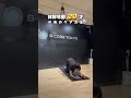 【#ショート】体幹年齢20歳!になる為のケア