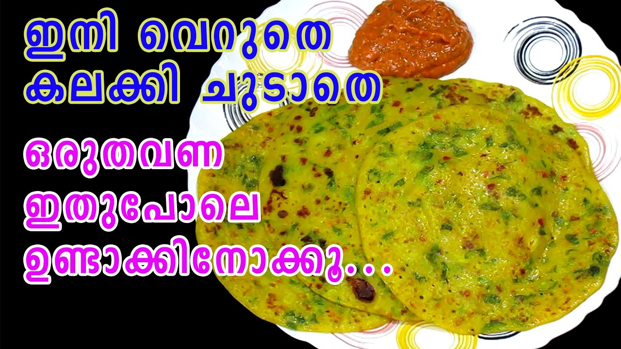 Breakfast Recipe Garlic Dosa Garlic Chutney ഇനി വെറുതെ കലക്കി