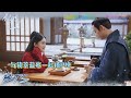 海市的 5G 腦洞之方諸秒變楊過「斛珠夫人」| WeTV