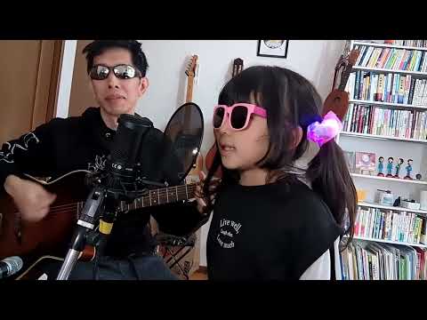 できっこないを やらなくちゃ / サンボマスター Cover by さつみ(Satsumi)