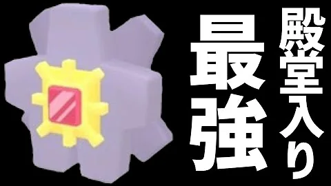 ポケモンクエストヒトデマン Mp3