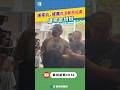 閃兵案擴大