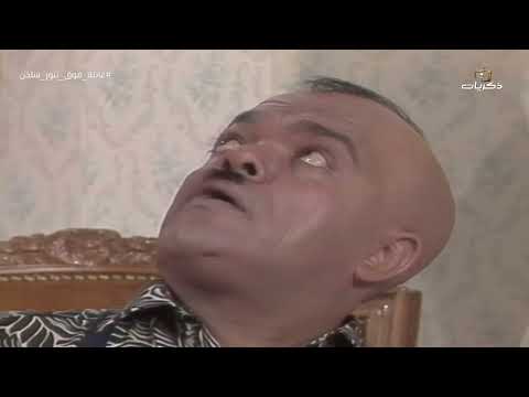 المسلسل الخليجي عائلة فوق تنور ساخن الحلقة 9