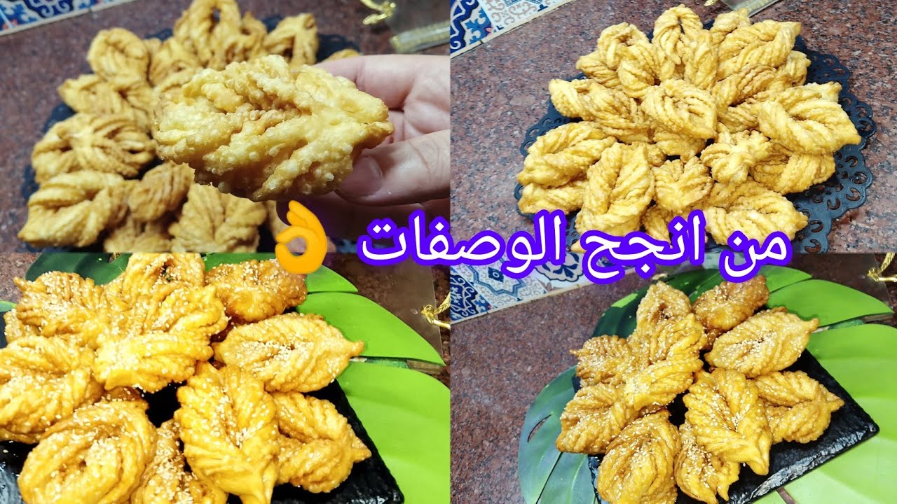 قريوش بدون آلة التوريق ❌وبدون تعب وجدوه لحفلات اولادكم 💥مع طريقة الاحتفاض لأكثر من شهر