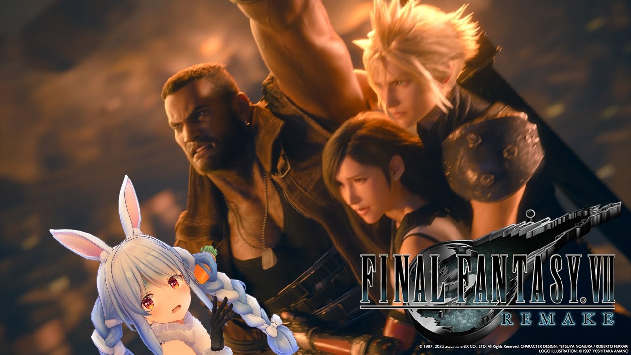 #5【FF7R】はじめてのFF7やってみる！！！！！ぺこ！【ホロライブ/兎田ぺこら】