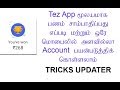 How to earn money from Tez app