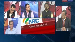 State burning with contentious NRC process - Uttar Lage with Pranay Bordoloi screenshot 4