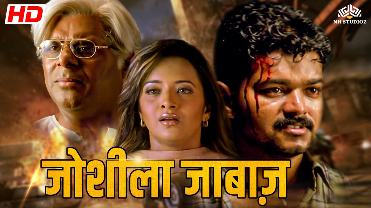 South Hindi Dubbed Movie Viral Movie | Joshila Janbaz ( Bagavathi 2002 ) | @nhmovies