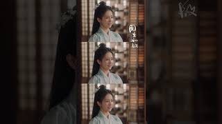 #周生如故 周生辰抗旨,不收时宜做义女!呜呜呜这真是玻璃渣里找糖了 #周生如故美人骨名场面  #chinesedrama #costumedrama #白鹿 #cdrama
